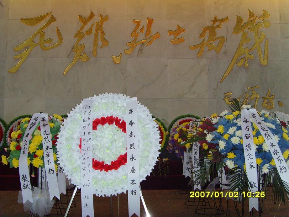 2007111154252651