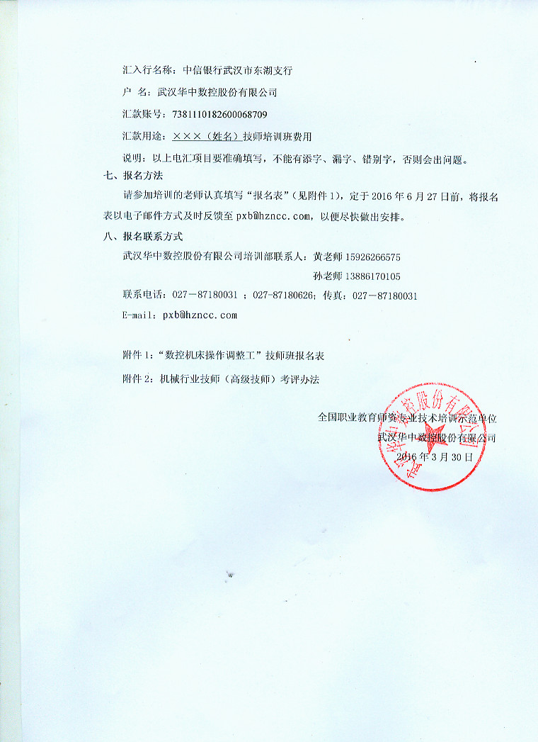 CA88(中国区)唯一官方网站