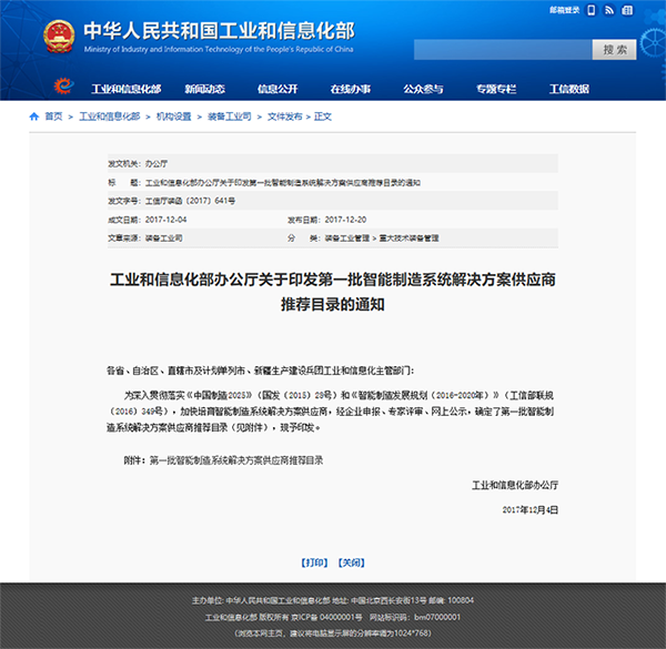 CA88(中国区)唯一官方网站