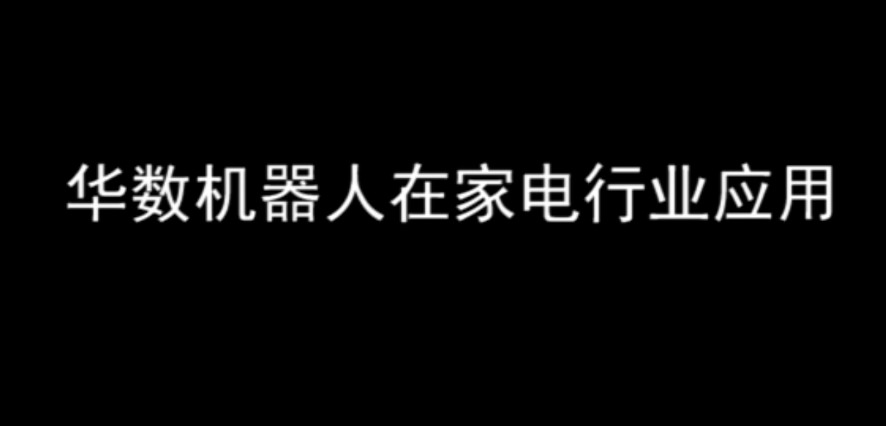 CA88(中国区)唯一官方网站