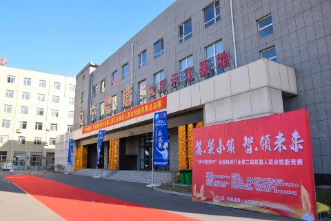 CA88(中国区)唯一官方网站
