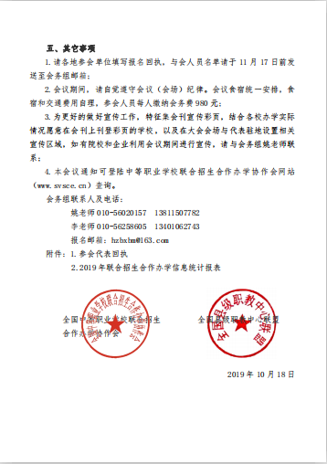 1573458524(1)