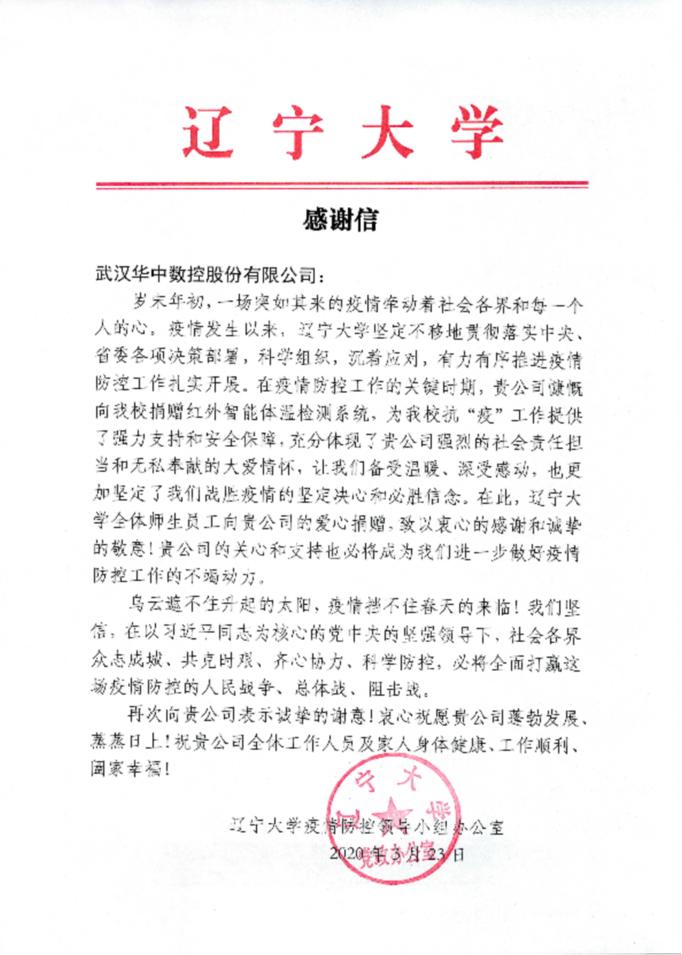 CA88(中国区)唯一官方网站