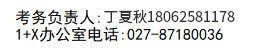 CA88(中国区)唯一官方网站