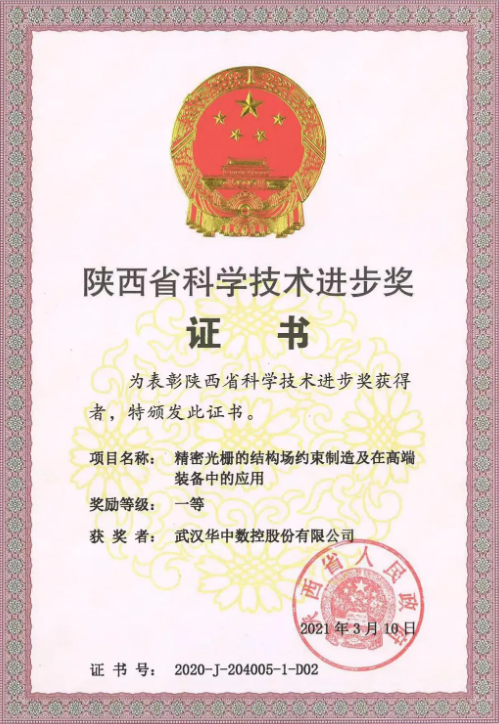 CA88(中国区)唯一官方网站