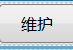 CA88(中国区)唯一官方网站