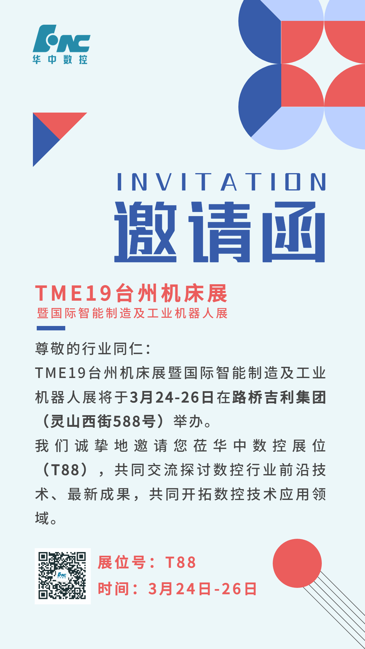 CA88(中国区)唯一官方网站
