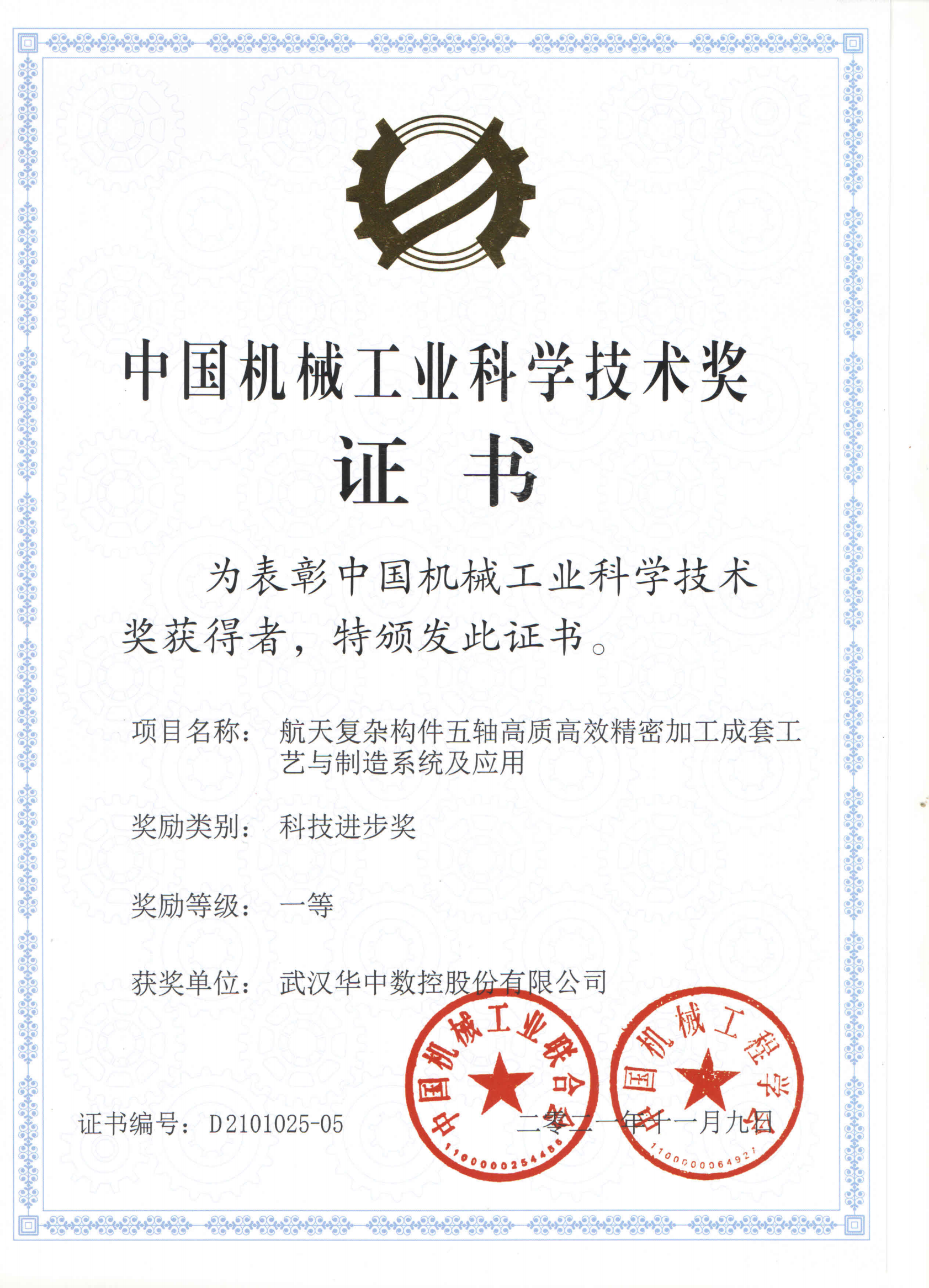 CA88(中国区)唯一官方网站