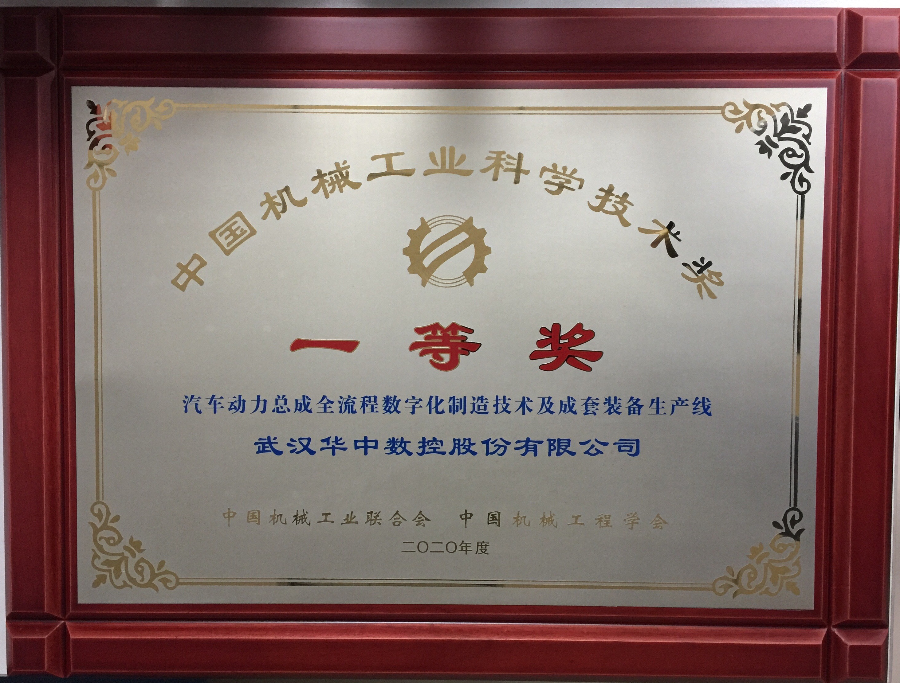 CA88(中国区)唯一官方网站