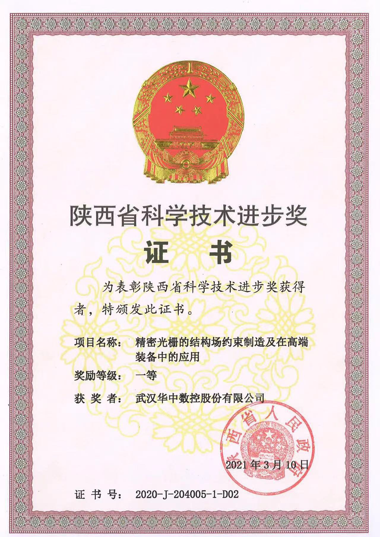 CA88(中国区)唯一官方网站