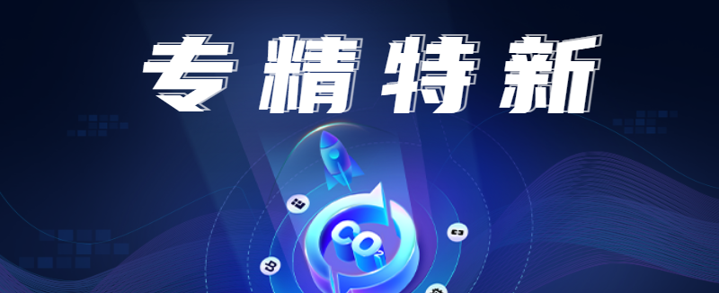 CA88(中国区)唯一官方网站