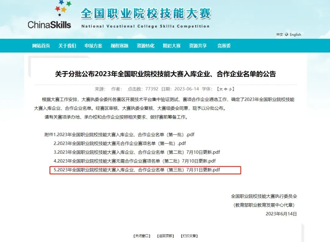 CA88(中国区)唯一官方网站