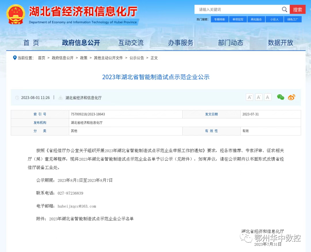 CA88(中国区)唯一官方网站