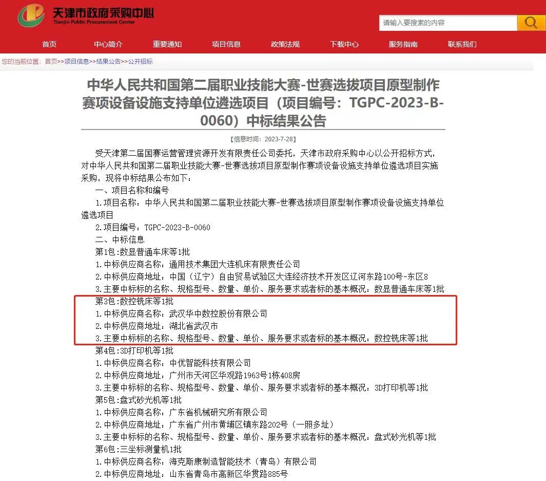 CA88(中国区)唯一官方网站