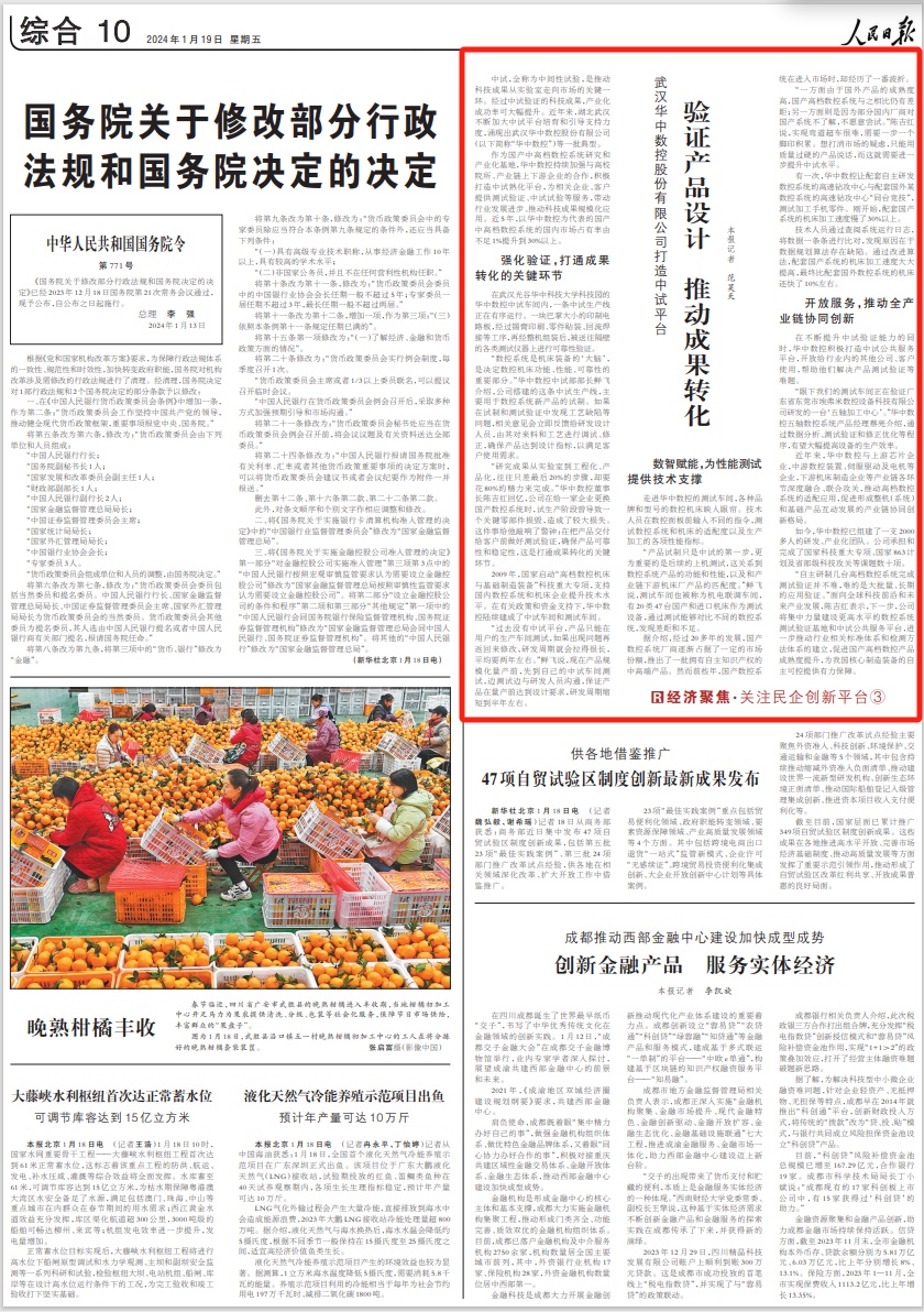 CA88(中国区)唯一官方网站