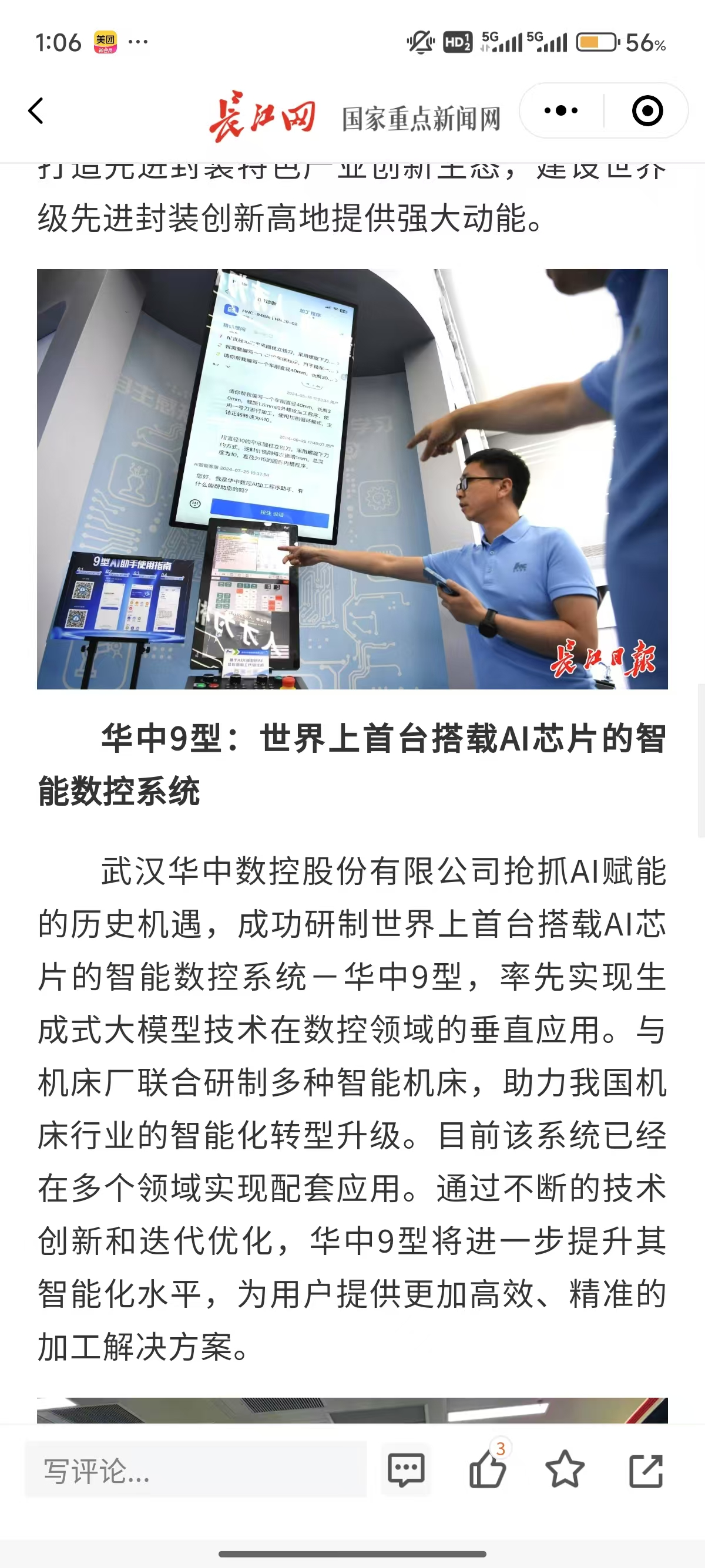 微信图片_20241218103454.png
