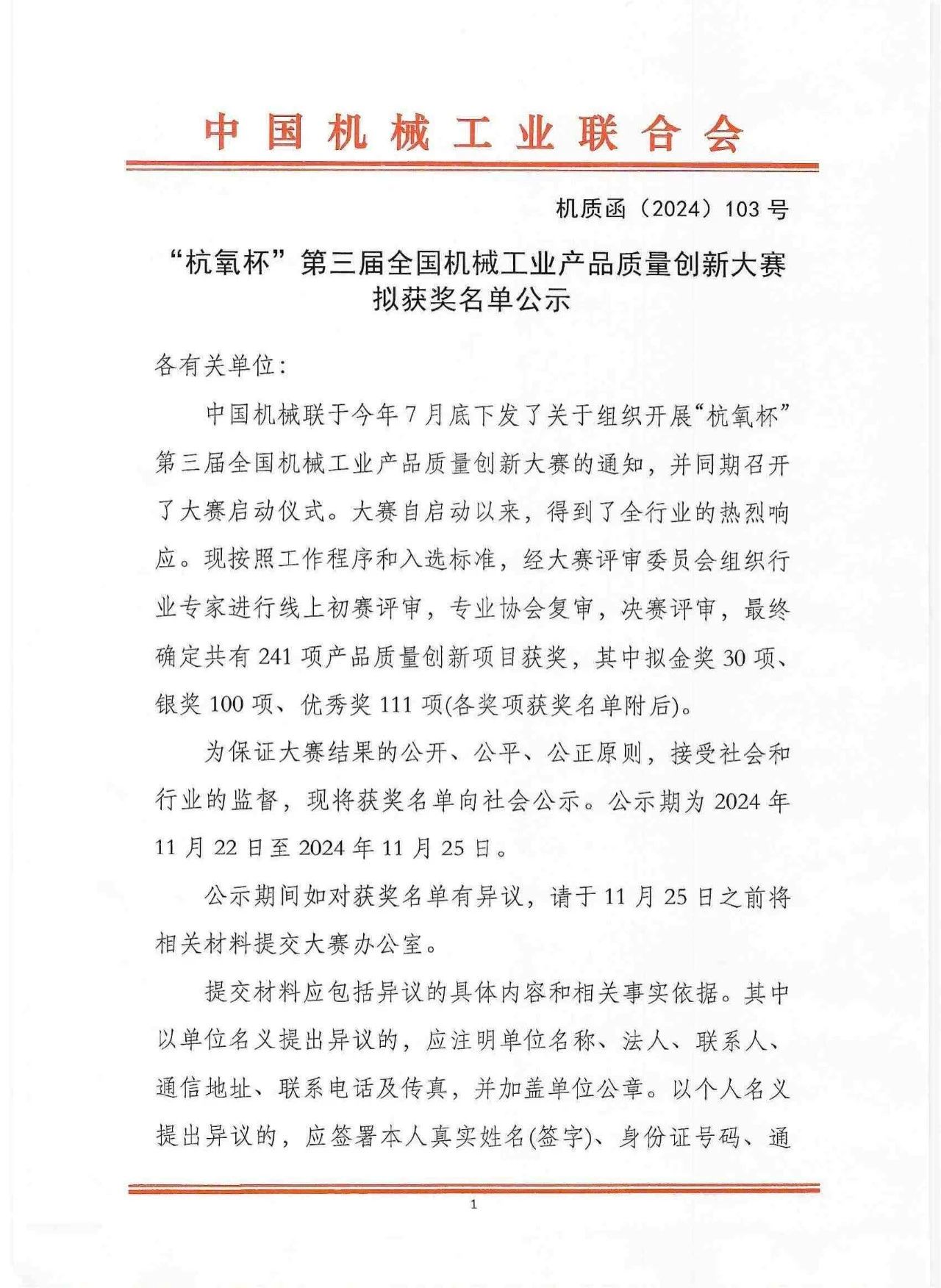 CA88(中国区)唯一官方网站