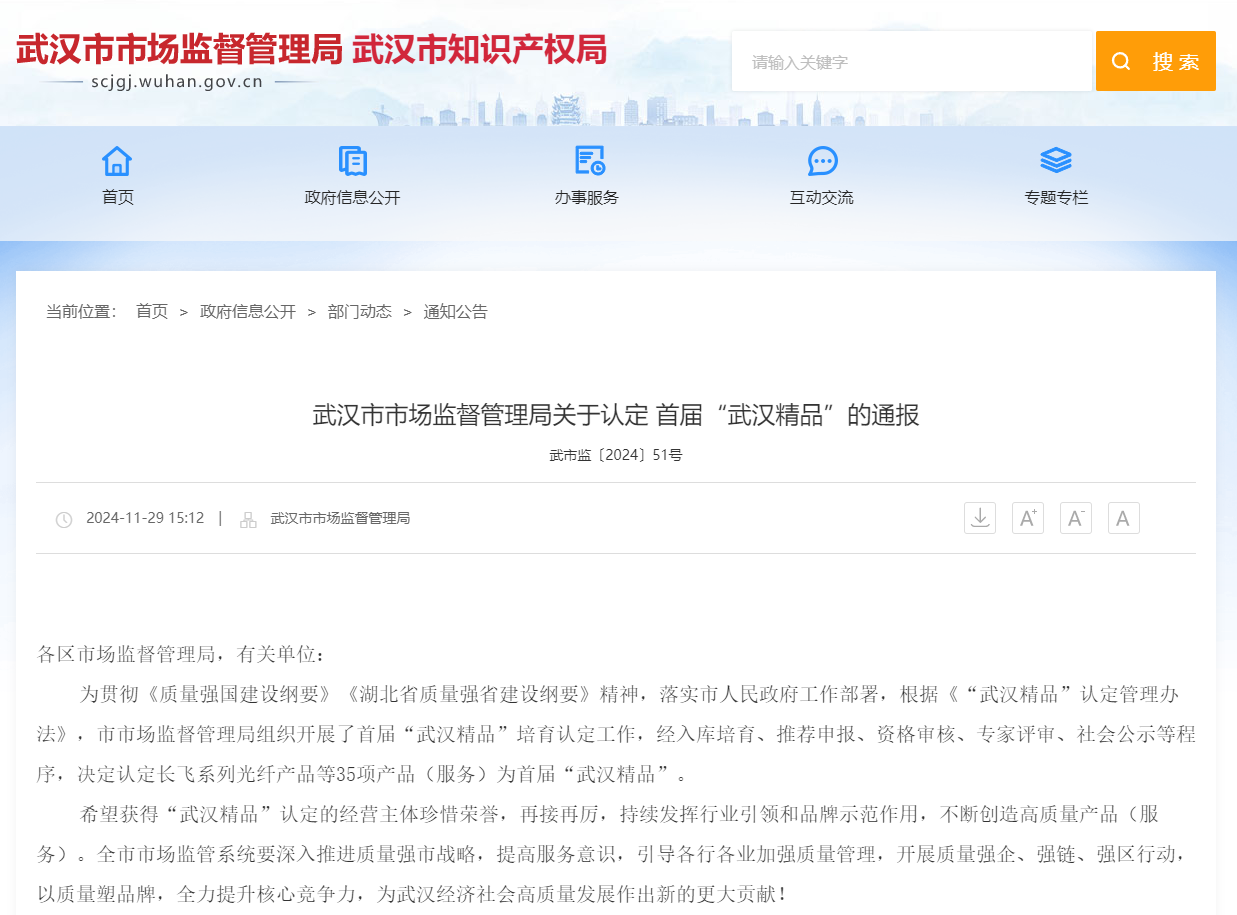 CA88(中国区)唯一官方网站