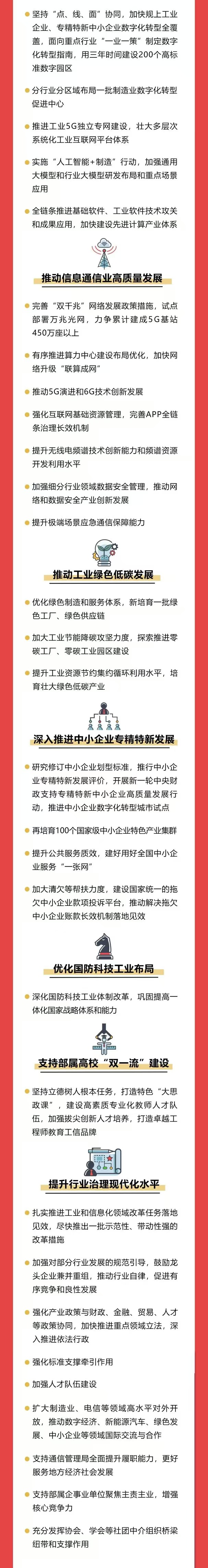 微信图片_20241230104559.jpg