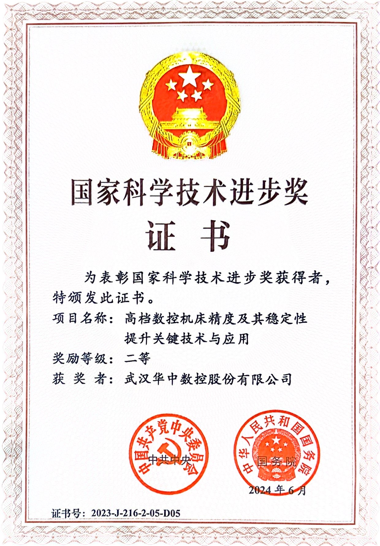 CA88(中国区)唯一官方网站