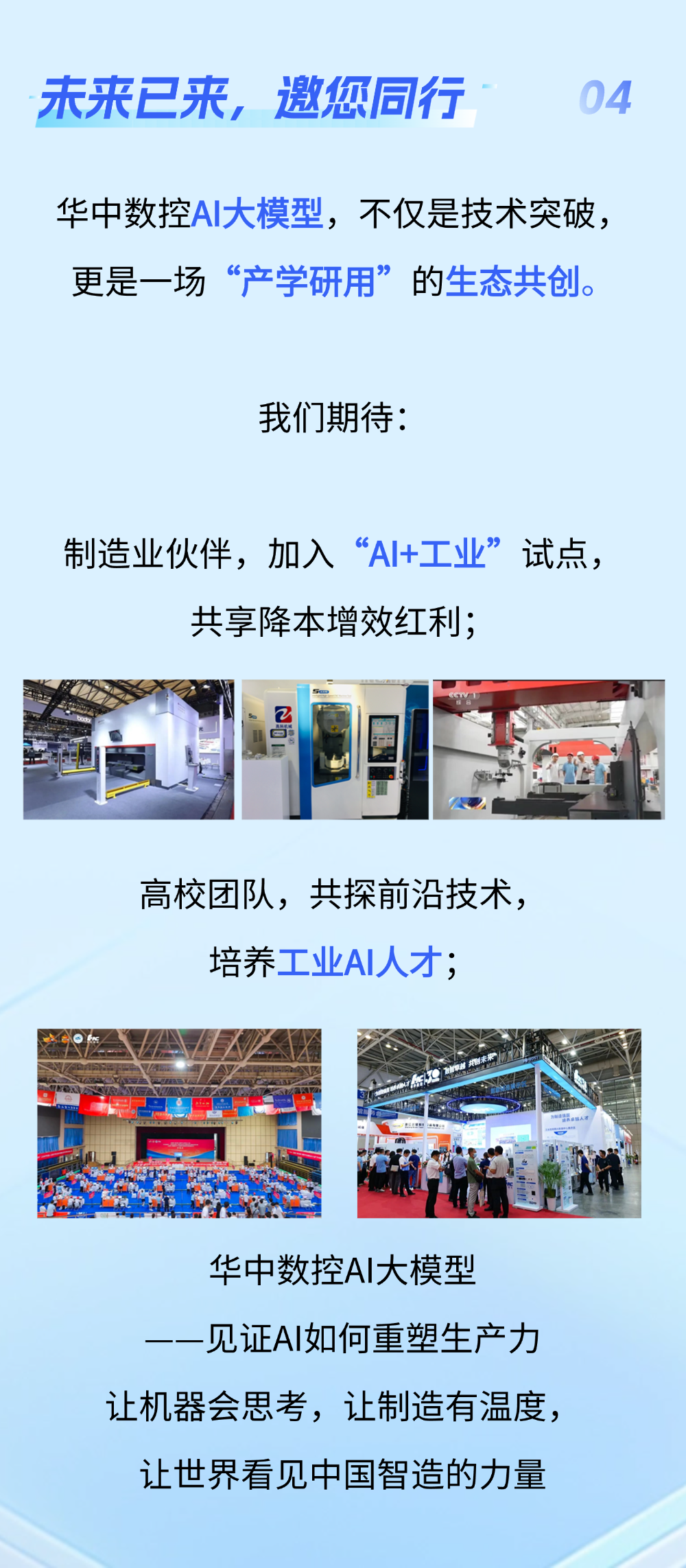 微信图片_20250609142631.png