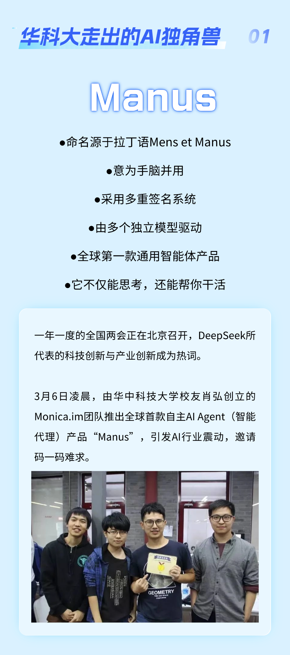 微信图片_20250609142611.png