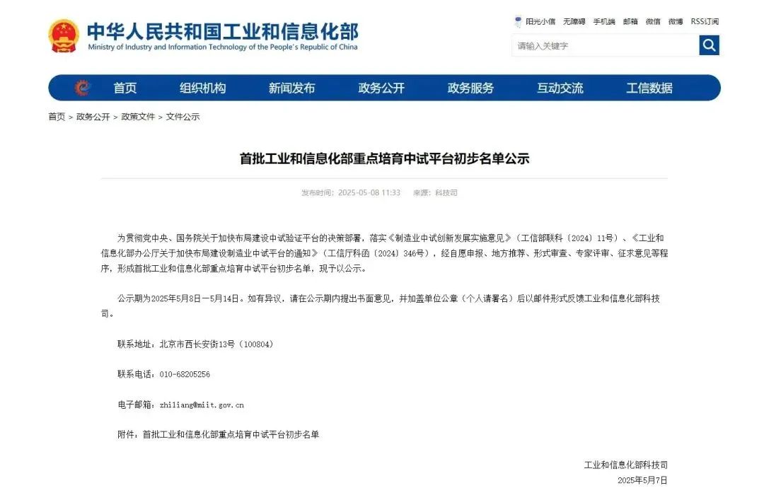 CA88(中国区)唯一官方网站