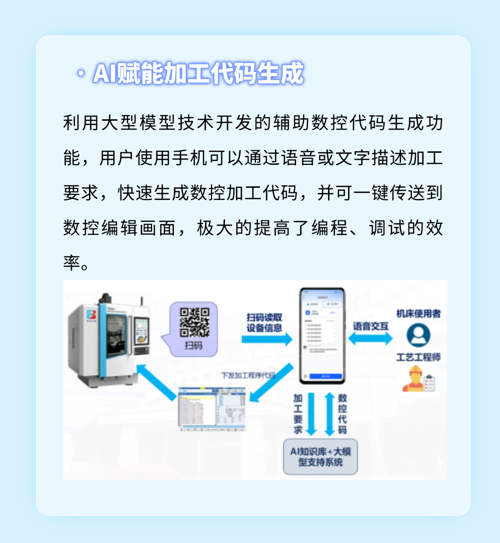 微信图片_20250609142622.png