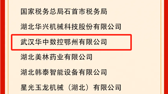 微信图片_20250609150814.png