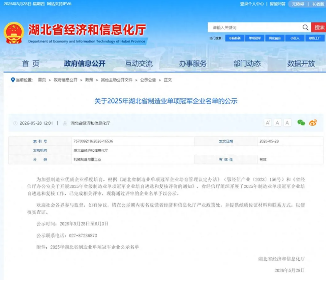 CA88(中国区)唯一官方网站