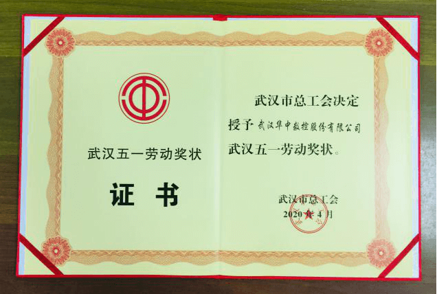 CA88(中国区)唯一官方网站