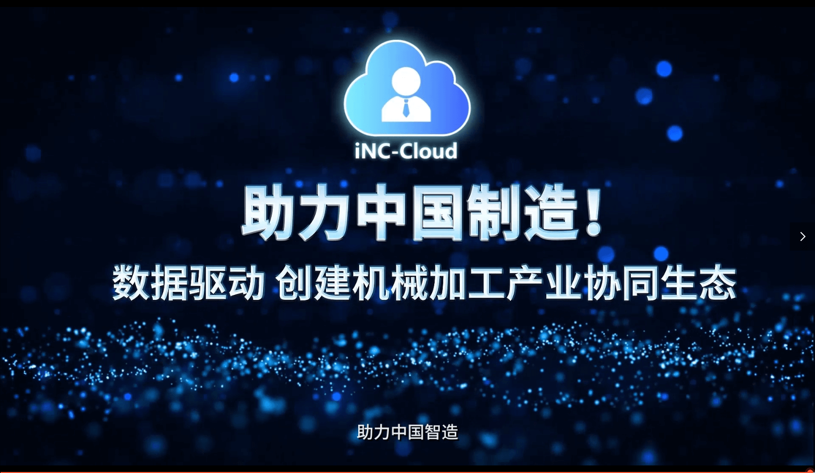 CA88(中国区)唯一官方网站