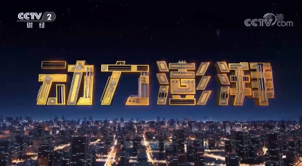 CA88(中国区)唯一官方网站