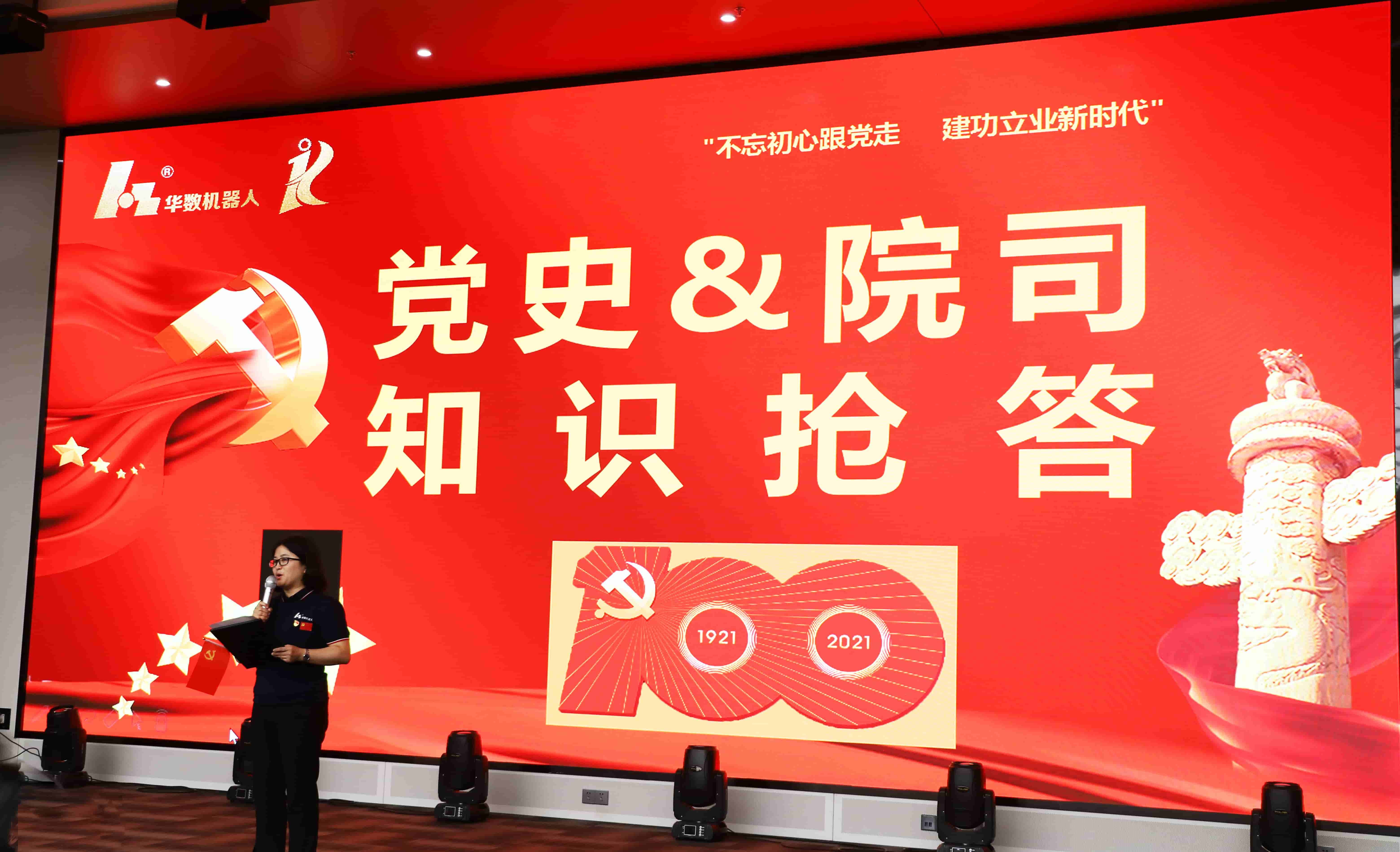 CA88(中国区)唯一官方网站