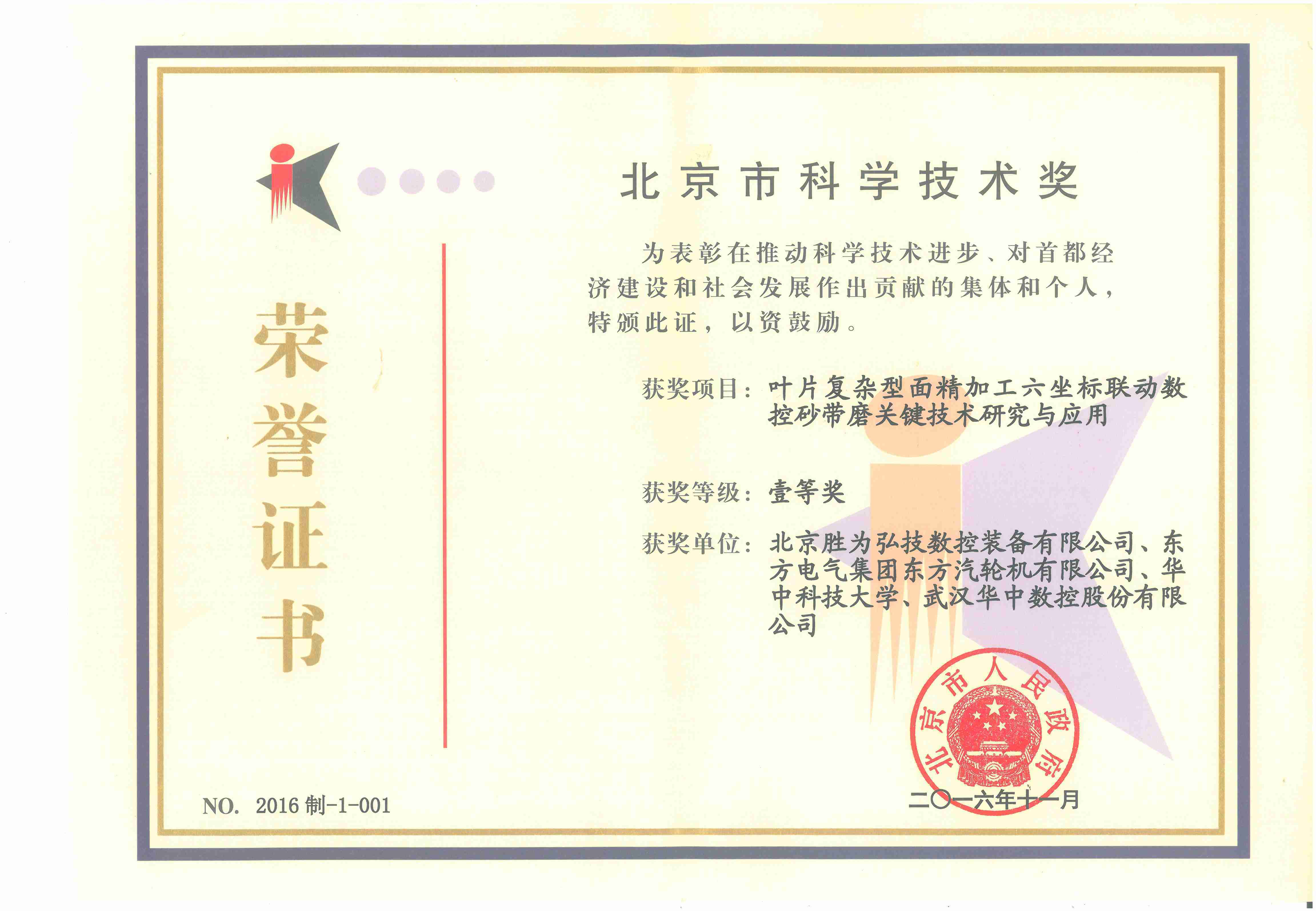 CA88(中国区)唯一官方网站