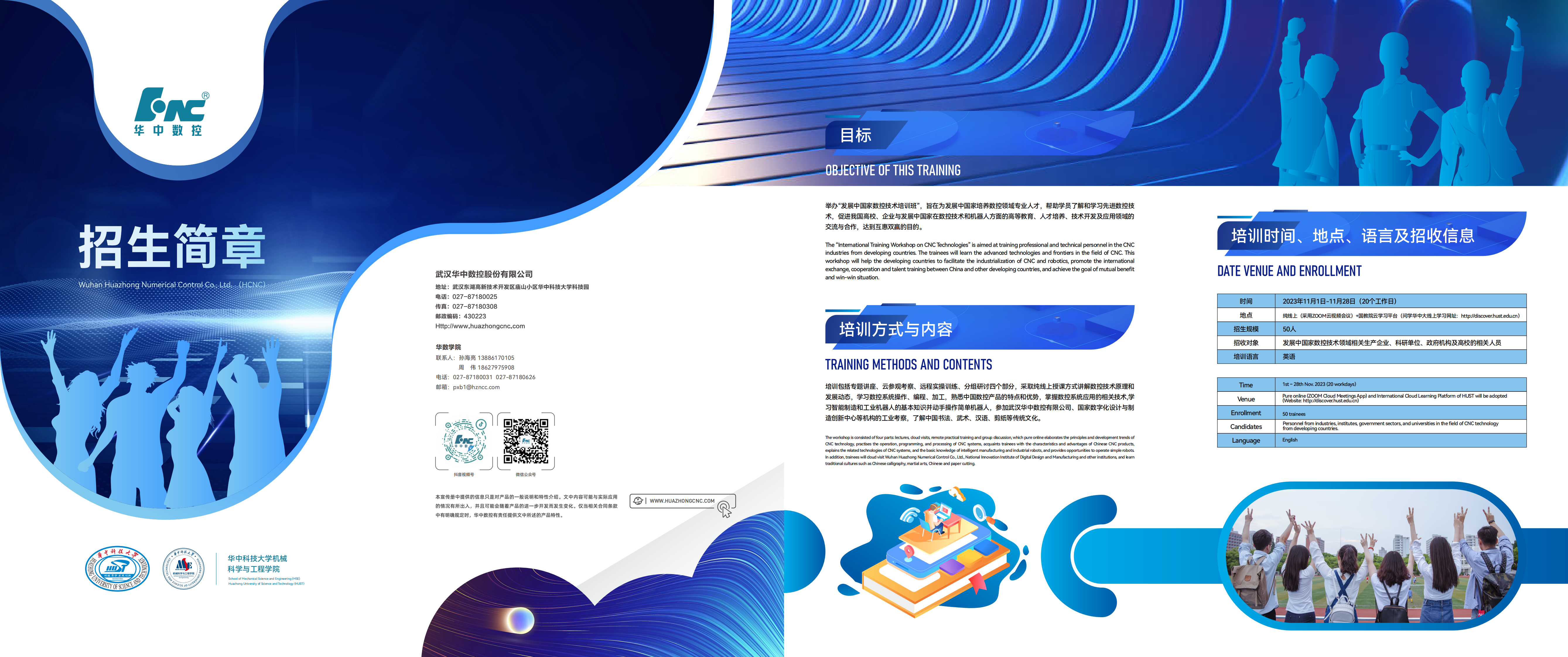 CA88(中国区)唯一官方网站