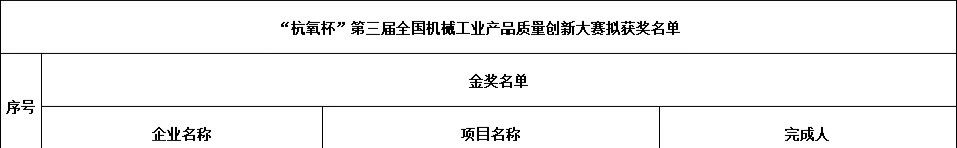 微信图片_20241218102625.jpg