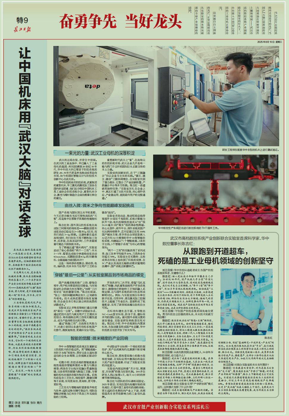 CA88(中国区)唯一官方网站